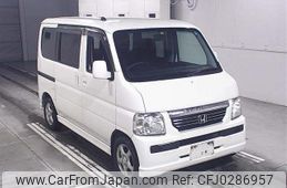 honda vamos 2014 -HONDA 【後日 】--Vamos HM1-1903790---HONDA 【後日 】--Vamos HM1-1903790-