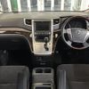 toyota alphard 2012 -TOYOTA--Alphard DBA-ANH20W--ANH20-8216968---TOYOTA--Alphard DBA-ANH20W--ANH20-8216968- image 16