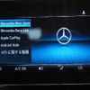 mercedes-benz c-class-station-wagon 2020 CFJ8877344 image 17