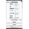 suzuki wagon-r 2009 CFJ1518754 image 19