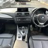 bmw 1-series 2015 -BMW--BMW 1 Series DBA-1B30--WBA1B72070P594529---BMW--BMW 1 Series DBA-1B30--WBA1B72070P594529- image 16