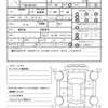 toyota corolla-fielder 2014 1.71128E+11 image 12