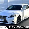 lexus is 2013 CFJ1833777 image 1