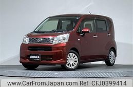 daihatsu move 2017 -DAIHATSU--Move DBA-LA150S--LA150S-1053242---DAIHATSU--Move DBA-LA150S--LA150S-1053242-