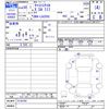daihatsu cast 2018 -DAIHATSU--Cast LA250S--0139764---DAIHATSU--Cast LA250S--0139764- image 3