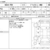 toyota rav4 2023 -TOYOTA 【豊田 330ﾓ8282】--RAV4 6LA-AXAP54--AXAP54-0008679---TOYOTA 【豊田 330ﾓ8282】--RAV4 6LA-AXAP54--AXAP54-0008679- image 3