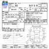 subaru r2 2005 CFJ1530384 image 3