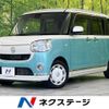 daihatsu move-canbus 2017 -DAIHATSU--Move Canbus DBA-LA800S--LA800S-0063131---DAIHATSU--Move Canbus DBA-LA800S--LA800S-0063131- image 1