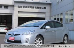 toyota prius 2009 -TOYOTA--Prius ZVW30--5086139---TOYOTA--Prius ZVW30--5086139-