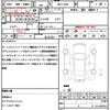 daihatsu hijet-cargo 2022 quick_quick_3BD-S700V_S700V-0047558 image 10