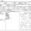 toyota aqua 2019 -TOYOTA 【多摩 330ﾏ7997】--AQUA DAA-NHP10H--NHP10-6812513---TOYOTA 【多摩 330ﾏ7997】--AQUA DAA-NHP10H--NHP10-6812513- image 3