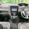 nissan serena 2014 -NISSAN--Serena DAA-HFC26--HFC26-215730---NISSAN--Serena DAA-HFC26--HFC26-215730- image 2