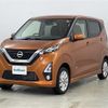 nissan dayz 2019 -NISSAN--DAYZ 5AA-B47W--B47W-0000269---NISSAN--DAYZ 5AA-B47W--B47W-0000269- image 17