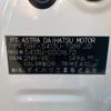 toyota townace-truck 2021 CFJ1765898 image 15