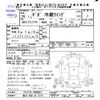 isuzu giga 2014 -ISUZU 【旭川 800ﾊ2772】--Giga CYJ77A--7008027---ISUZU 【旭川 800ﾊ2772】--Giga CYJ77A--7008027- image 3