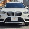bmw x1 2017 CFJ1744475 image 14