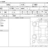 toyota crown 2024 CFJ1632210 image 3