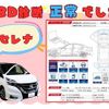 nissan serena 2016 -NISSAN--Serena DAA-GFC27--GFC27-005489---NISSAN--Serena DAA-GFC27--GFC27-005489- image 3