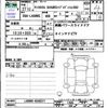 daihatsu tanto 2015 -DAIHATSU--Tanto LA600S--0349377---DAIHATSU--Tanto LA600S--0349377- image 3