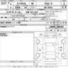 daihatsu tanto 2022 -DAIHATSU 【京都 590め1025】--Tanto LA650S-0206297---DAIHATSU 【京都 590め1025】--Tanto LA650S-0206297- image 3