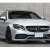 mercedes-benz amg 2016 -MERCEDES-BENZ 【川口 310ｽ2051】--AMG CBA-205387C--WDD2053872F431669---MERCEDES-BENZ 【川口 310ｽ2051】--AMG CBA-205387C--WDD2053872F431669- image 14