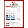 honda n-box-plus 2013 -HONDA 【横浜 581ﾏ8024】--N BOX + DBA-JF1--JF1-3103768---HONDA 【横浜 581ﾏ8024】--N BOX + DBA-JF1--JF1-3103768- image 36