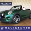 mini mini-others 2020 CFJ1674703 image 1