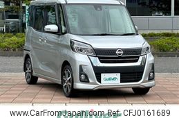 nissan dayz-roox 2018 -NISSAN--DAYZ Roox DBA-B21A--B21A-0518407---NISSAN--DAYZ Roox DBA-B21A--B21A-0518407-