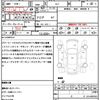 subaru impreza-g4 2014 quick_quick_GJ7_GJ7-016258 image 21