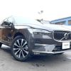 volvo xc60 2022 -VOLVO--Volvo XC60 5AA-UB420TXCM--YV1UZL1M3P1211038---VOLVO--Volvo XC60 5AA-UB420TXCM--YV1UZL1M3P1211038- image 17