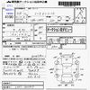 daihatsu sonica 2006 -DAIHATSU--Sonica L415S--L415S-0001657---DAIHATSU--Sonica L415S--L415S-0001657- image 3