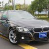 bmw 3-series 2017 -BMW--BMW 3 Series 8A20--0A062013---BMW--BMW 3 Series 8A20--0A062013- image 28