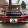 subaru forester 2017 CFJ1844045 image 2