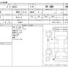 mitsubishi pajero-mini 2011 -MITSUBISHI--Pajero mini ABA-H58A--H58A-1106131---MITSUBISHI--Pajero mini ABA-H58A--H58A-1106131- image 3