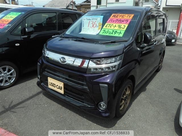 daihatsu move 2018 CFJ1538833 image 1