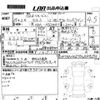 citroen ds3 2017 CFJ1829843 image 3