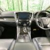 toyota alphard 2016 -TOYOTA--Alphard DBA-AGH30W--AGH30-0052381---TOYOTA--Alphard DBA-AGH30W--AGH30-0052381- image 3