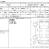 daihatsu cast 2020 -DAIHATSU 【名古屋 582ﾑ3625】--Cast DBA-LA250S--LA250S-0194927---DAIHATSU 【名古屋 582ﾑ3625】--Cast DBA-LA250S--LA250S-0194927- image 3