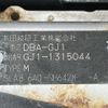 honda airwave 2010 -HONDA--Airwave DBA-GJ1--GJ1-1315044---HONDA--Airwave DBA-GJ1--GJ1-1315044- image 10