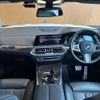 bmw x5 2022 -BMW--BMW X5 3CA-JU8230A--WBATH420209N46012---BMW--BMW X5 3CA-JU8230A--WBATH420209N46012- image 16