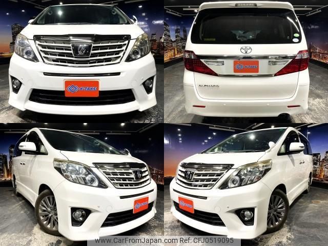 toyota alphard 2013 quick_quick_DBA-ANH20W_ANH20-8269605 image 1