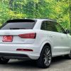audi q3 2014 quick_quick_ABA-8UCCZF_WAUZZZ8U0ER056495 image 2