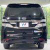 toyota vellfire 2014 -TOYOTA--Vellfire DBA-ANH25W--ANH25-8052442---TOYOTA--Vellfire DBA-ANH25W--ANH25-8052442- image 17