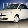 fiat 500 2017 CFJ1781210 image 6