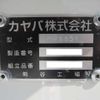 hino profia 2024 CFJ9836499 image 26
