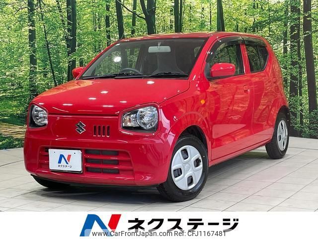suzuki alto 2015 quick_quick_HA36S_HA36S-213904 image 1