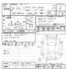 lexus hs 2014 CFJ1814500 image 3