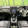 nissan x-trail 2017 CFJ1653436 image 3
