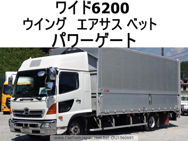 hino ranger 2015 CFJ1560691 image 1