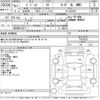 mitsubishi pajero 1986 CFJ1643642 image 3